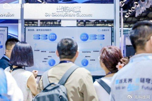 AI賦能，演繹中國科技新篇章——浩鯨科技周勇在2025 MWC上海峰會分享互聯(lián)網信息服務新視野