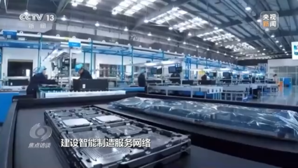 2022年中國經(jīng)濟(jì)工作聚焦“穩(wěn)”字出實(shí)招，互聯(lián)網(wǎng)信息服務(wù)精準(zhǔn)賦能